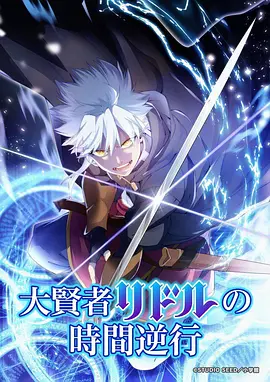 星际拾荒者
