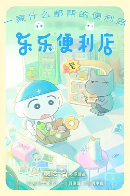机械花园